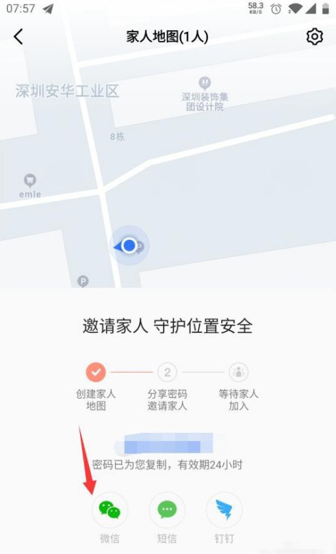 202306032964.png